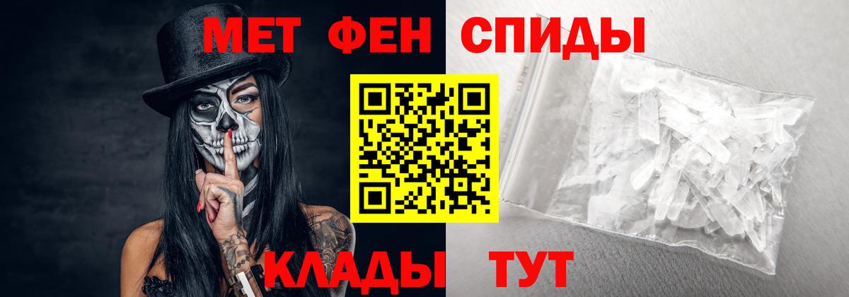 Амфетамин 97% Рассказово