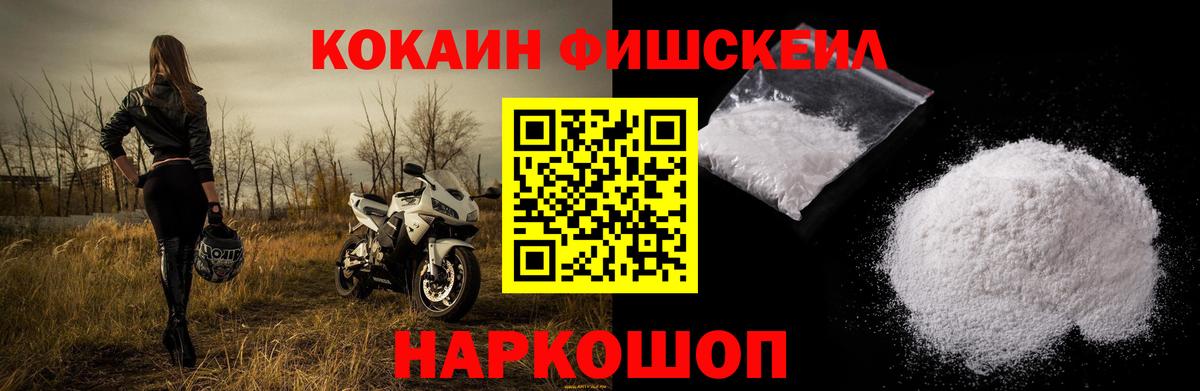 Cocaine VHQ Рассказово