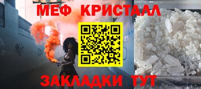 а пвп мука Новозыбков