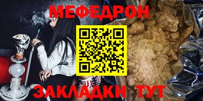 герыч Новодвинск