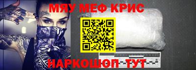 дурь Новокубанск
