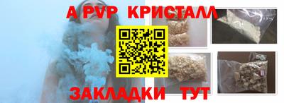 дурь Новокубанск
