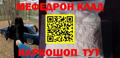дурь Новокубанск