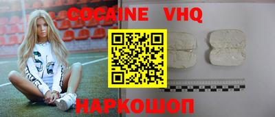 дурь Новокубанск