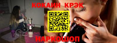 а пвп мука Новозыбков