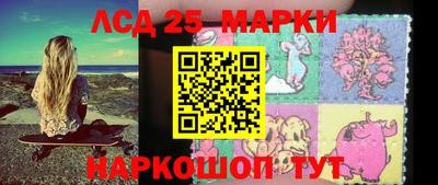 герыч Новодвинск