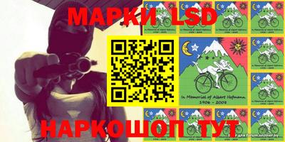 дурь Новокубанск