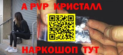 герыч Новодвинск