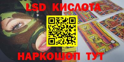 дурь Новокубанск