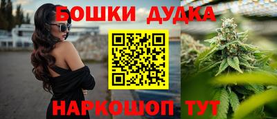 герыч Новодвинск