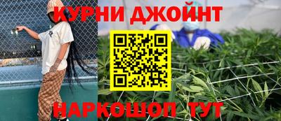 дурь Новокубанск