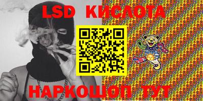 герыч Новодвинск