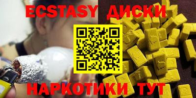 дурь Новокубанск