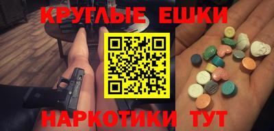 герыч Новодвинск