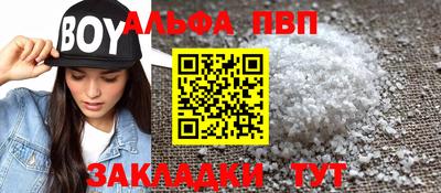 герыч Новодвинск