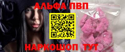 а пвп мука Новозыбков