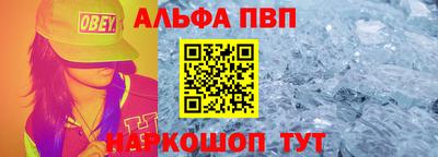 дурь Новокубанск