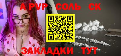 герыч Новодвинск
