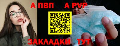 герыч Новодвинск