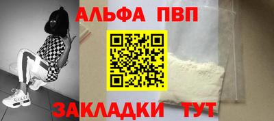 дурь Новокубанск