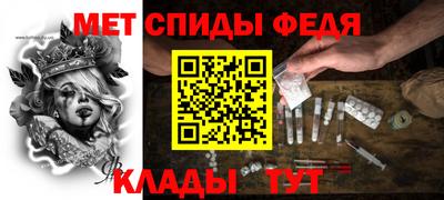 а пвп мука Новозыбков