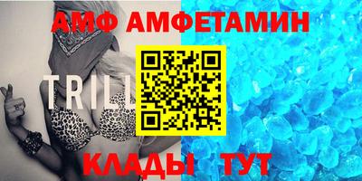 а пвп мука Новозыбков