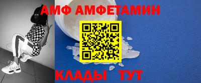 а пвп мука Новозыбков