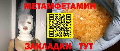 а пвп мука Новозыбков