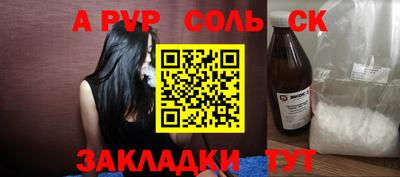 герыч Новодвинск