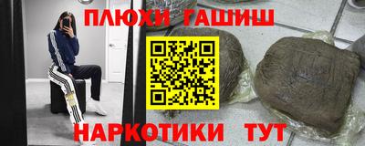 дурь Новокубанск