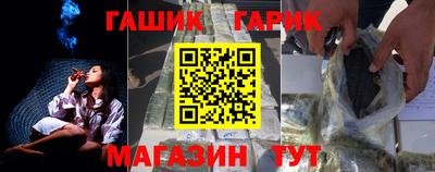 герыч Новодвинск