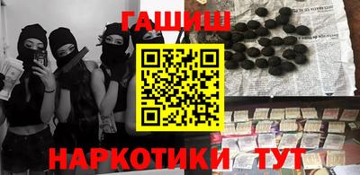 дурь Новокубанск