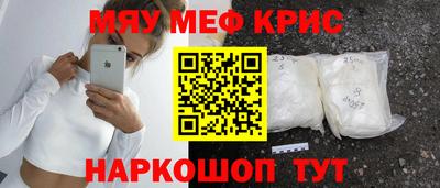 дурь Новокубанск