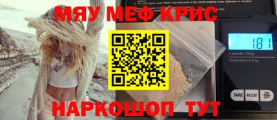 дурь Новокубанск