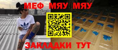 а пвп мука Новозыбков