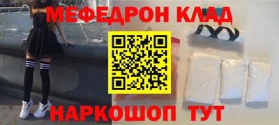 а пвп мука Новозыбков