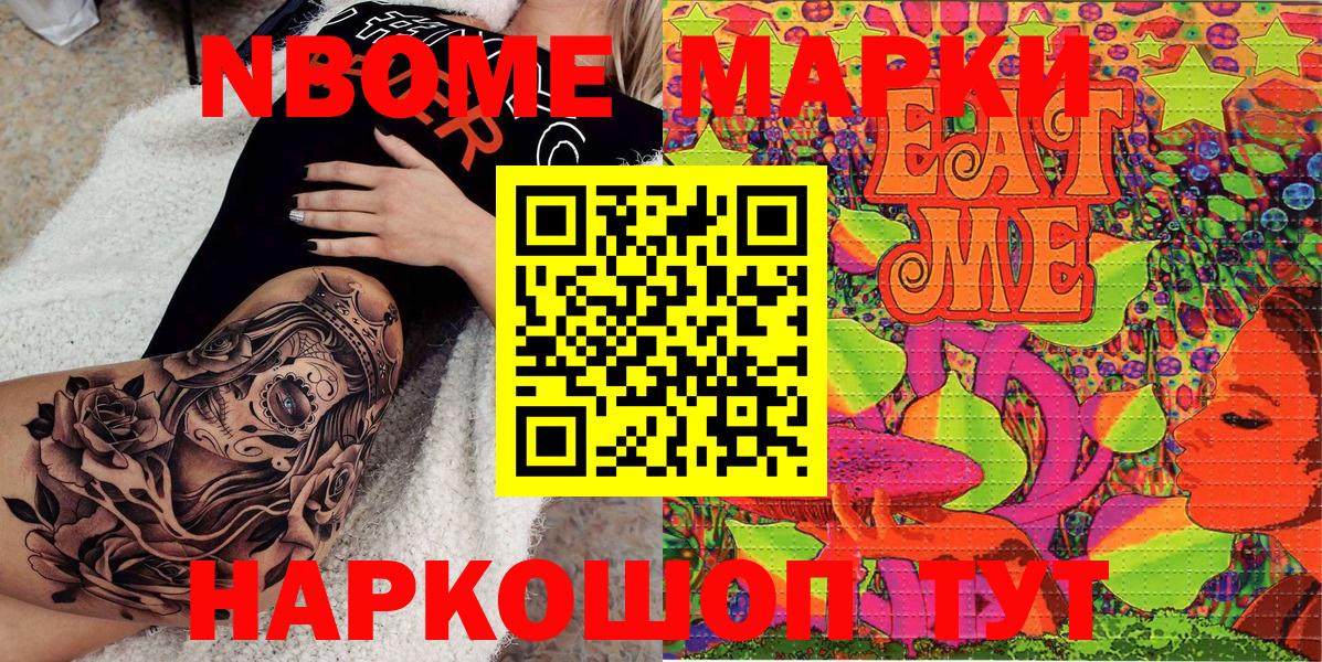 Рассказово  Вейп ТГК  Alpha-PVP СК   Cocaine  ЭКСТАЗИ  Меф кристаллы  Вход с VPN  Конопля  ГАШИШ 