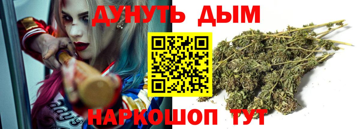 Бошки марихуана индика  Каннабис тримм  Рассказово  Вход с VPN 