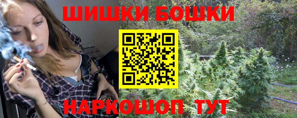 МАРИХУАНА SATIVA & INDICA Рассказово